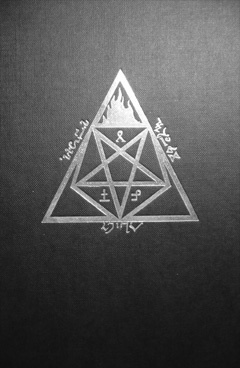 ixaxaar-kingdomsuusi.jpg